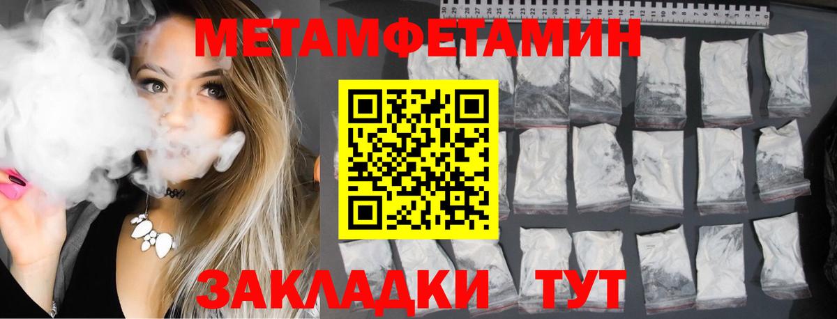 АМФЕТАМИН VHQ Камень-на-Оби