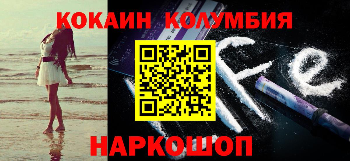 COCAIN 98% Камень-на-Оби