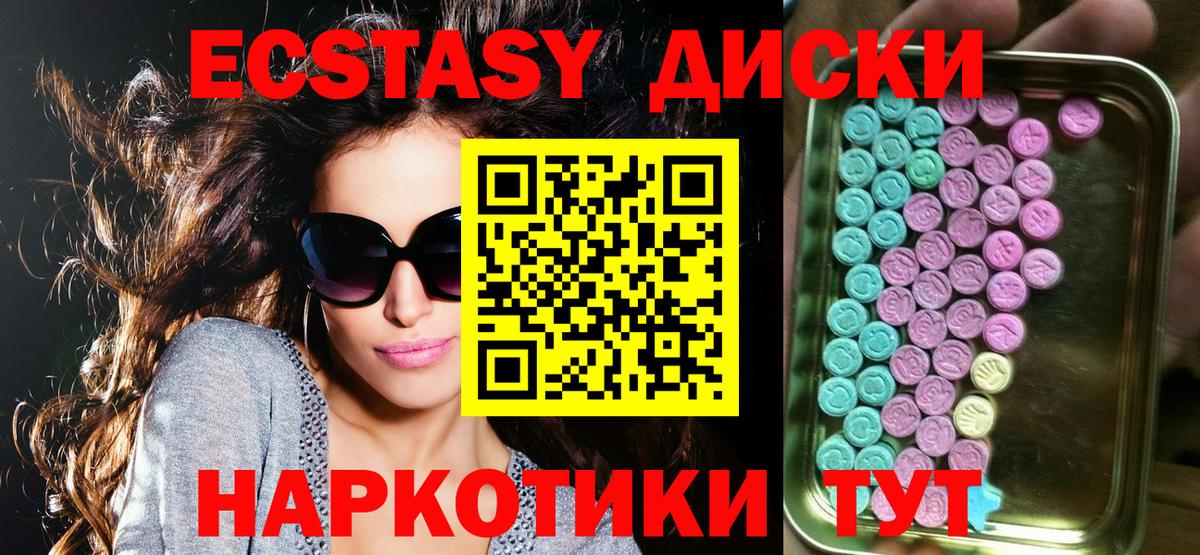 Ecstasy louis Vuitton  Экстази бентли  darknet как зайти  Вход с VPN  Камень-на-Оби 
