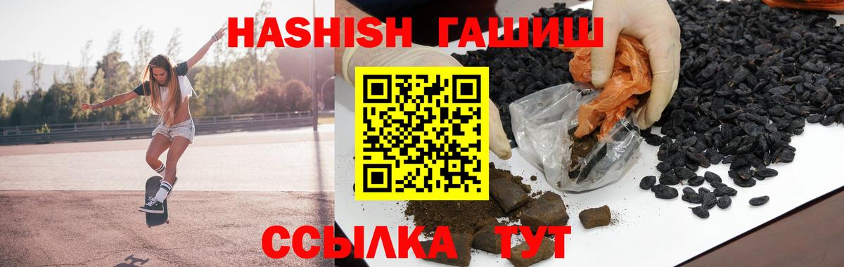 ГАШ AMNESIA HAZE  Гашиш убойный  Вход с VPN  Камень-на-Оби 