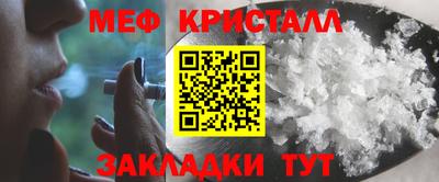мефедрон Кумертау