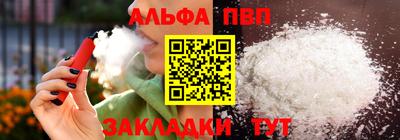 мефедрон Кумертау