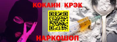 мефедрон Кумертау