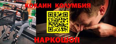 мефедрон Кумертау