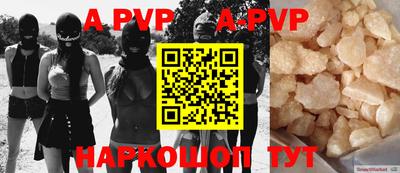 мефедрон Кумертау