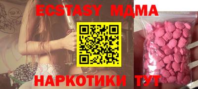 мефедрон Кумертау