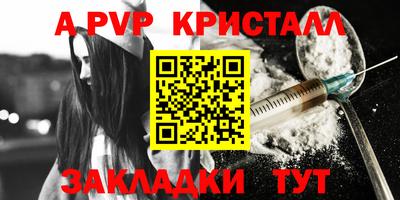 мефедрон Кумертау