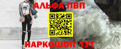 героин Кулебаки