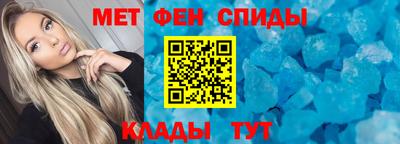 мефедрон Кумертау