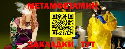 мефедрон Кумертау