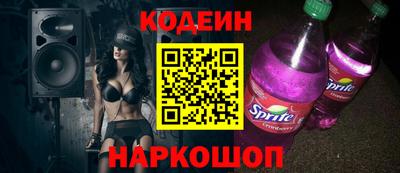 героин Кулебаки