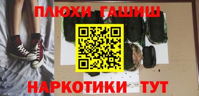 героин Кулебаки