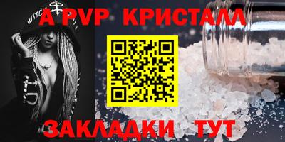 мефедрон Кумертау