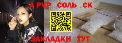 мефедрон Кумертау