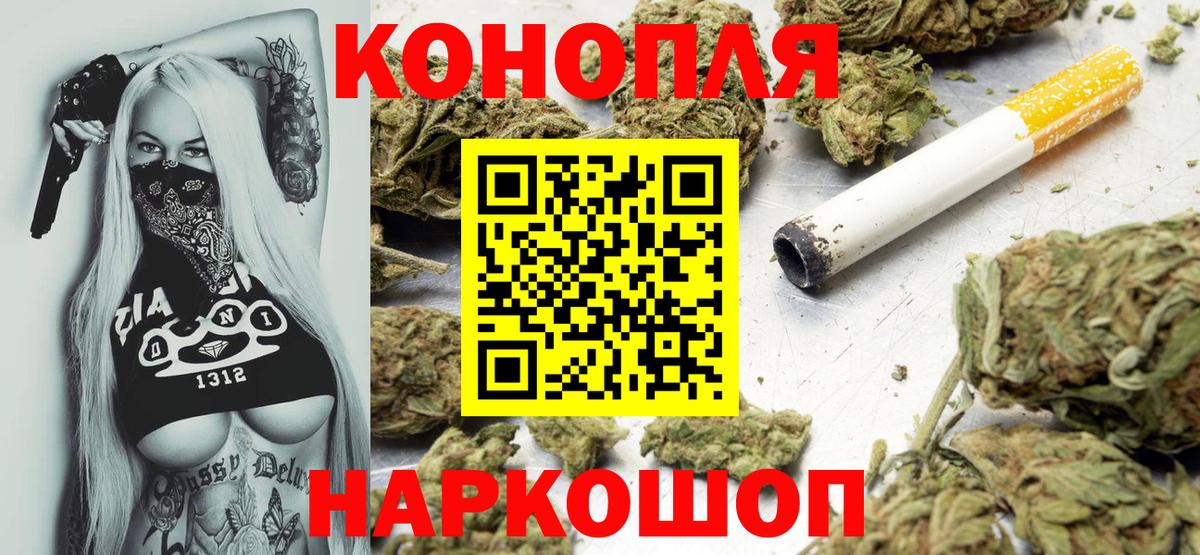 Конопля конопля  Бошки марихуана марихуана  Камень-на-Оби  Каннабис тримм  Вход с VPN 